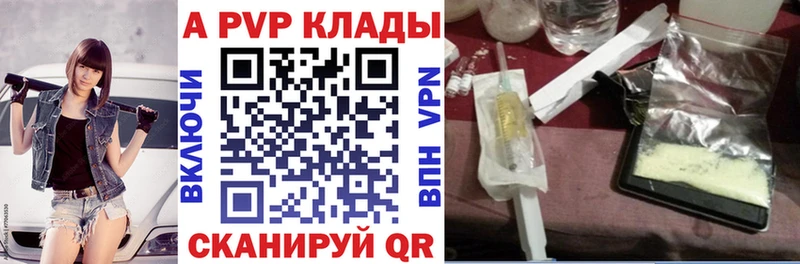 KRAKEN маркетплейс  наркотики  Мостовской  Альфа ПВП VHQ 