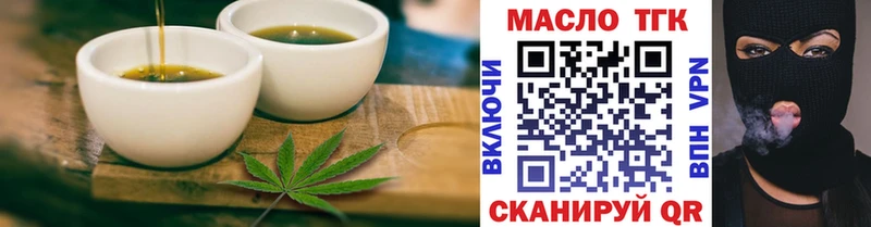 Печенье с ТГК конопля  Мостовской 