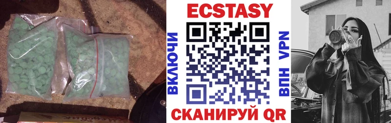 ссылка на мегу зеркало  наркота  Мостовской  Ecstasy DUBAI 