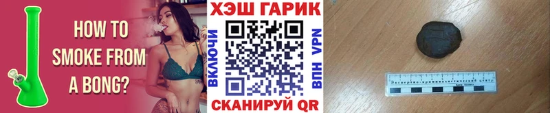 mega вход  где купить наркоту  Мостовской  ГАШ AMNESIA HAZE 
