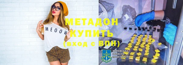 первитин Алексин