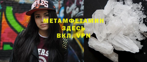 синтетический гашиш Абинск