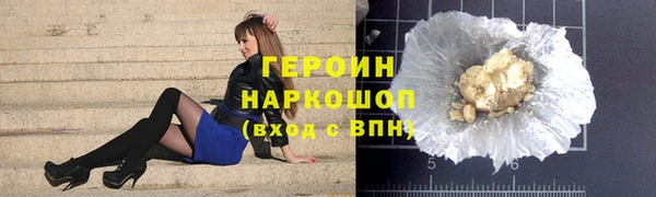 первитин Алексин