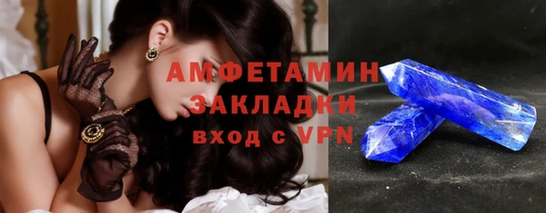 синтетический гашиш Абинск