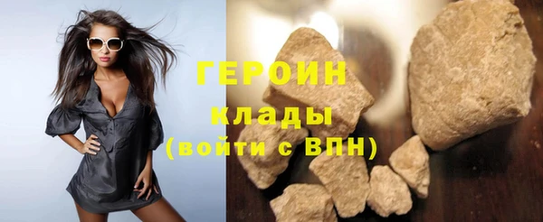 герыч Абаза
