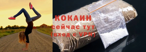 синтетический гашиш Абинск