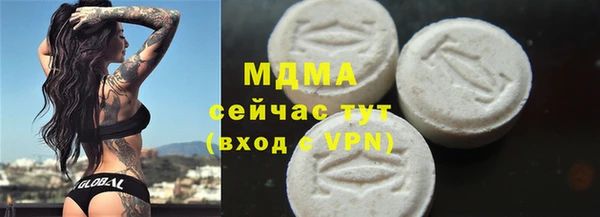 синтетический гашиш Абинск