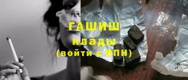 герыч Абаза