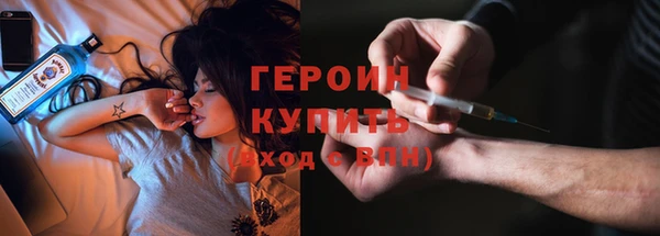 МДМА Абдулино