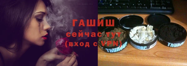 синтетический гашиш Абинск