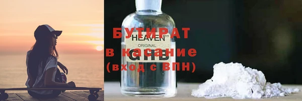 герыч Абаза