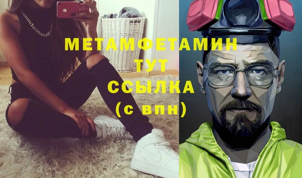 МДМА Абдулино
