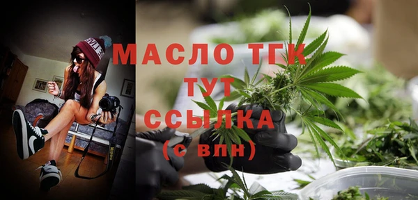 первитин Алексин