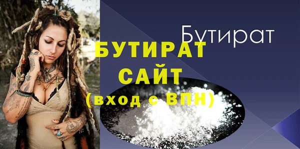 МДМА Абдулино