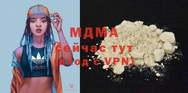 синтетический гашиш Абинск