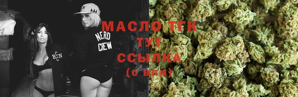 МДМА Абдулино