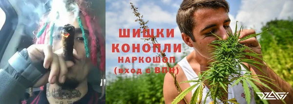 синтетический гашиш Абинск