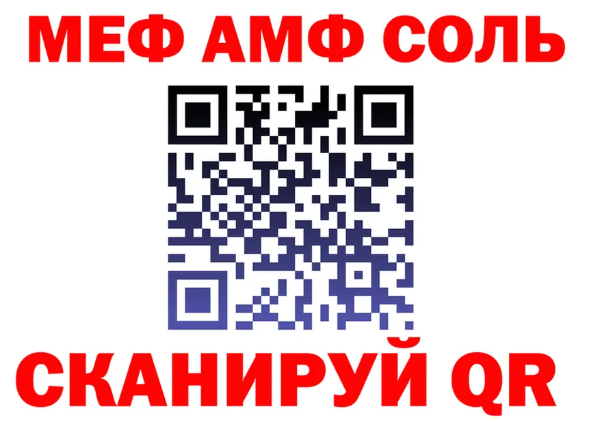 АМФ 98% маркетплейс это МЕГА Мостовской