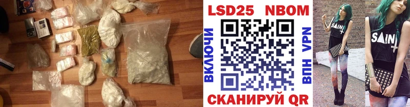 гидра вход купить наркоту Мостовской Лсд 25 экстази кислота