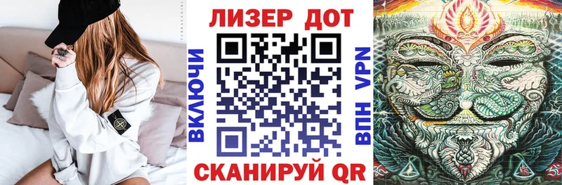 где купить наркотик  Мостовской  KRAKEN сайт  дарк нет какой сайт  Марки 25I-NBOMe 1500мкг 